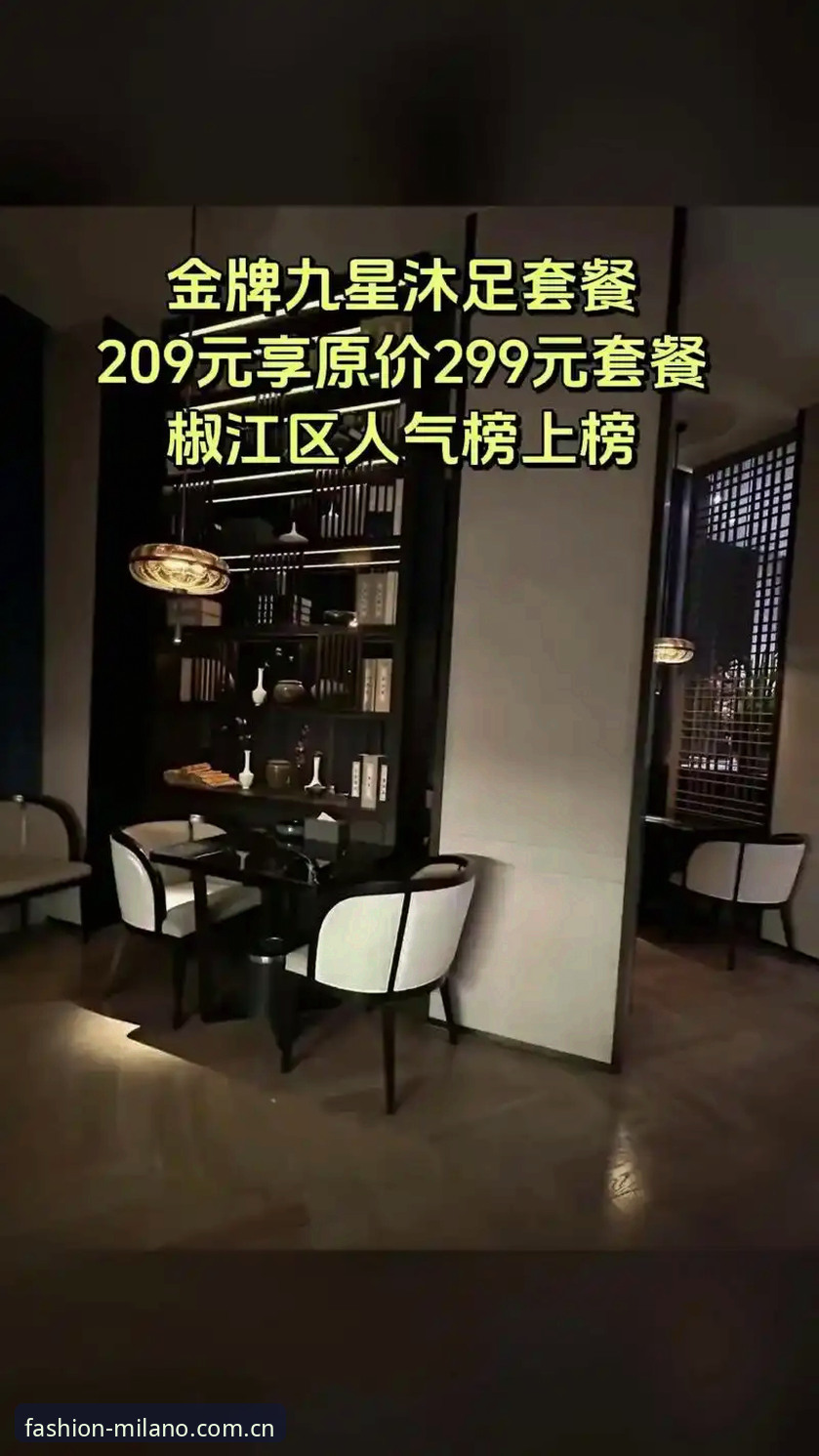 意式时尚脉络app下载 意式时尚脉络App下载4.2.1版深度解析:从兼容困局到S6AF米兰赛事数据适配的全链路观察