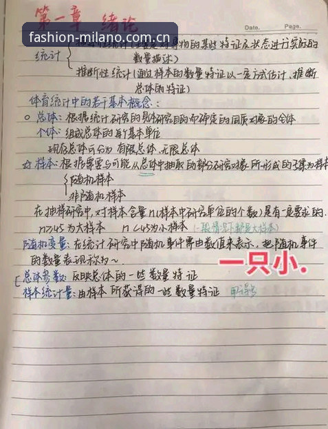 米兰S6AF赛事数据 米兰体育S6AF赛事数据实战笔记:从4.2.1更新到日常分析的使用心得